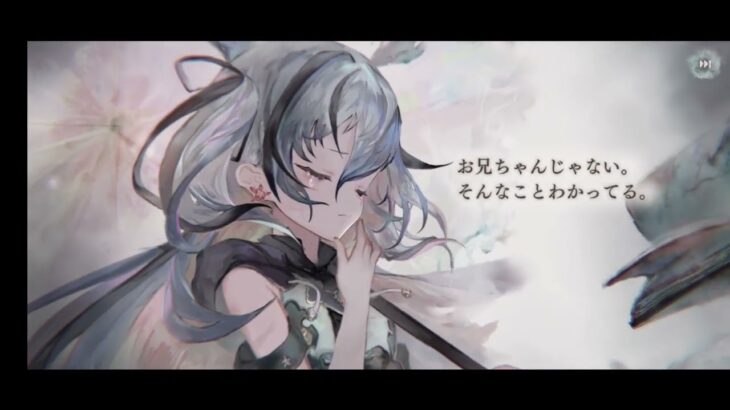 メメントモリ・メモリー（ルサールカ）