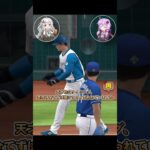 【プロスピA】高橋由伸1分解説!!【VOICEROID実況/プロ野球スピリッツA】#shorts #β郎チャンネル#プロスピa #ゲーム実況  #ガチャ #プロ野球 #プロスピ