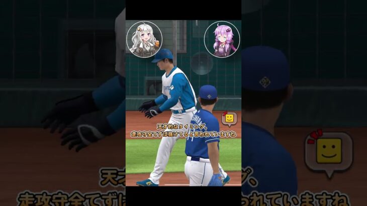 【プロスピA】高橋由伸1分解説!!【VOICEROID実況/プロ野球スピリッツA】#shorts #β郎チャンネル#プロスピa #ゲーム実況  #ガチャ #プロ野球 #プロスピ