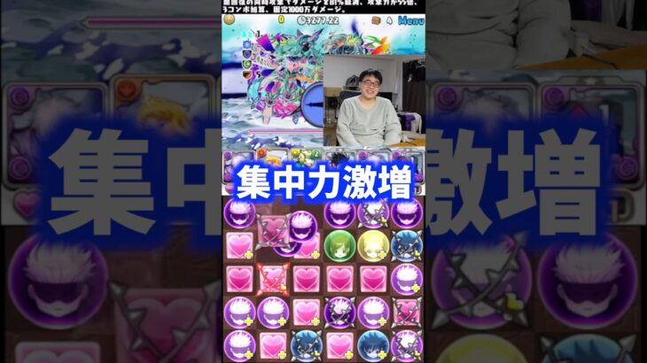 【ハイリスクハイリターン】裏方にピザを与えるか悩み中 #たかし #パズドラ