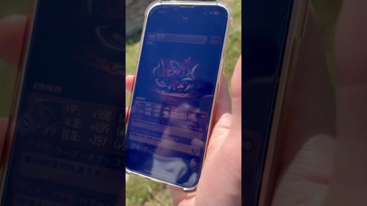 ゼウス神殿でパズドラのゼウス獲得したww