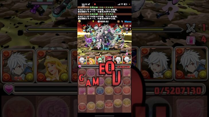 そりゃないぜ【パズドラ】