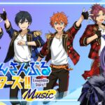 【ミリしら】 22回目！！練習したり、キャラ覚えたり、参加型の練習したり！！概要欄必読【#あんさんぶるスターズ!! Music】