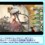 【メメントモリ】ハトホルの置き土産 【黄の塔：526階、自176M(Lv330) VS 敵320M(Lv364)】