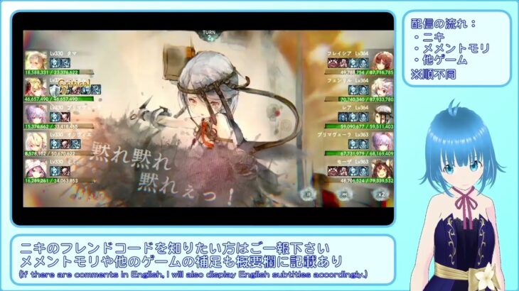 【メメントモリ】ハトホルの置き土産 【黄の塔：526階、自176M(Lv330) VS 敵320M(Lv364)】