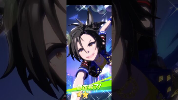 ウマ娘　エアシャカールお出迎え #ウマ娘プリティーダービー #ウマ娘 #うま娘