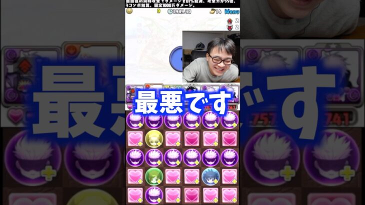 【ごめんなさい】処罰は受けます #たかし #パズドラ