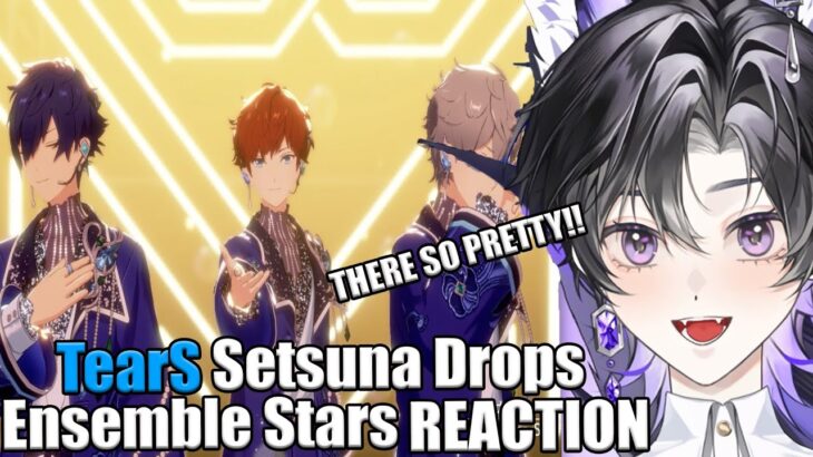 OMG SO BEAUTIFUL! | TearS「セツナDrops」 あんさんぶるスターズ！！ Music ゲームサイズMV Ensemble Stars First Time Reaction