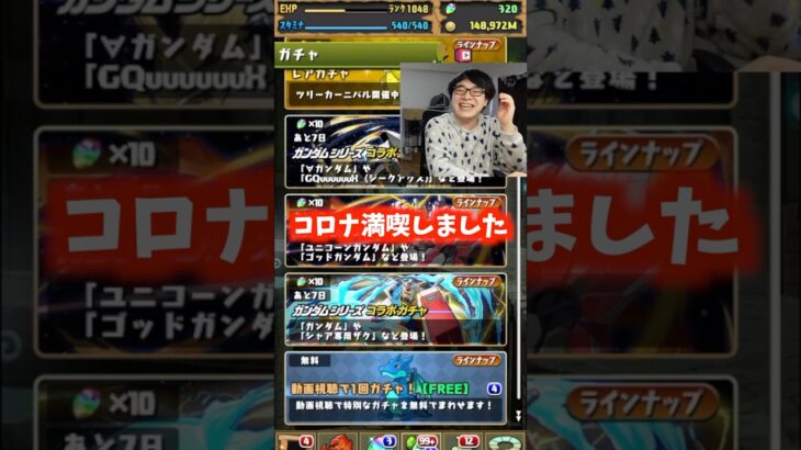 【シンプルあるある】コロナなったけど仕事は休んでない裏方 #たかし #パズドラ