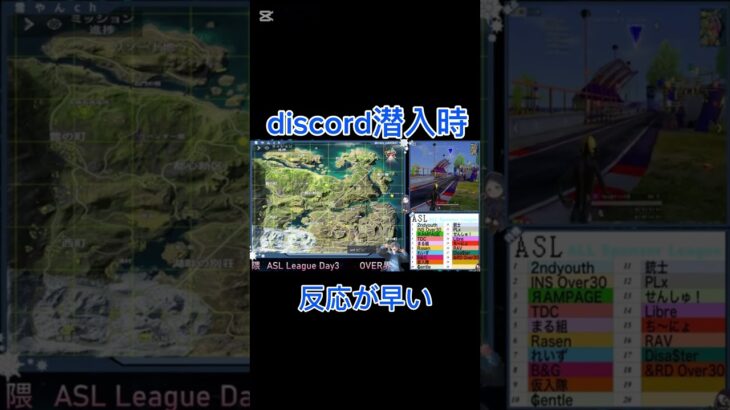 OVER界隈あるある #荒野 #ゲーム実況 #荒野行動 #fps #実況者