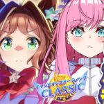 【ウマ娘】誰でも参加可能！チャンミルムマ🌠桜花賞バといくチャンミ🌸  #ウマ娘プリティーダービー #VTuber