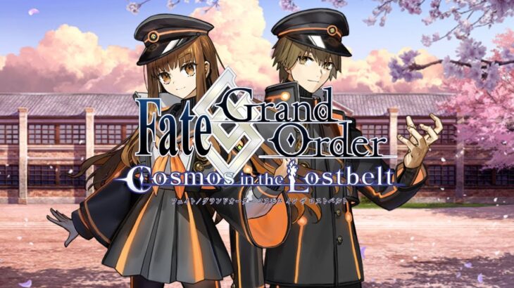 【FGO】 岸波白野 VS アンリマユ ― Wonderer ― カルデア陰キャ同盟攻略【Fate/Grand Order】【アーキタイプインセプション】