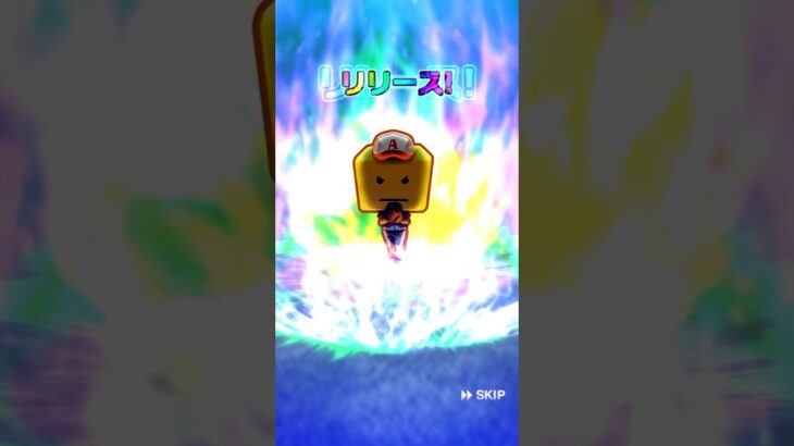 3/19（プロ野球スピリッツA   ７Sランク契約書開封動画）プロスピA