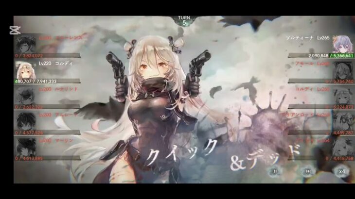 メメントモリ 18-20 18-24 18-28クリア動画(18章-完-)