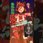 ノーリーズンのガチャ演出＆勝利ポーズ集 #ウマ娘プリティーダービー