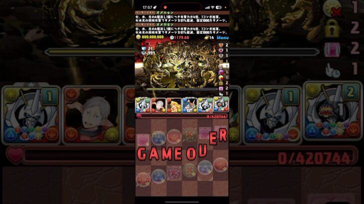 行動を忘れるとこうなります【パズドラ】