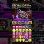 f91快適　#パズドラ#ハイキュー#shorts