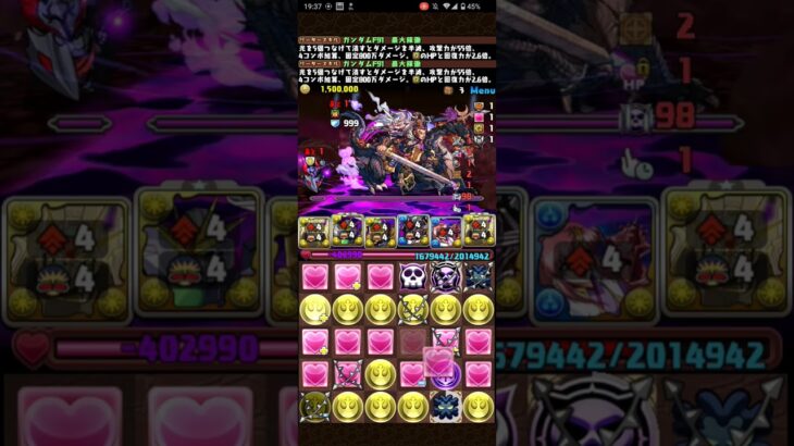 f91快適　#パズドラ#ハイキュー#shorts