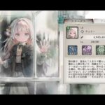 メメントモリ・ラメント（ティリー）「Tears」/鳥居れな　1時間耐久