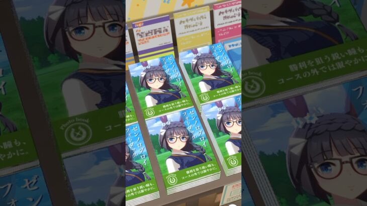 【ウマ娘】Dreams Fest ゼンノロブロイ（新衣装） ムービー #ウマ娘プリティーダービー #ゼンノロブロイ