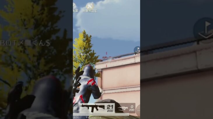 荒野行動面白い