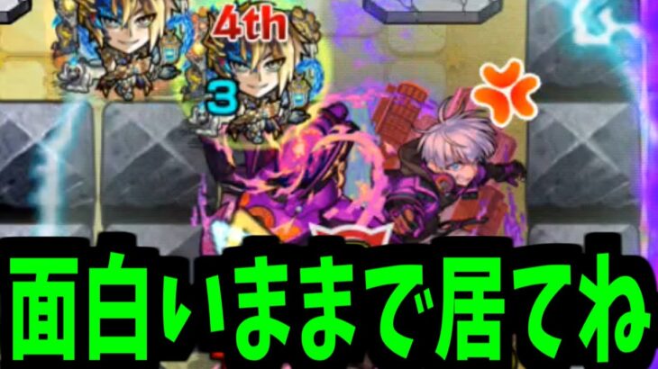 最近のモンストはどうだい？【ゲーテ】【モンスト】