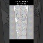 【ウマ娘】アグネスタキオンを描いてみました！part 12＃ウマ娘 #clipstudiopaint  #illustrationmaking  #Shorts  #speedpainting