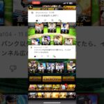鷹選手のありがたみを痛感しました。#プロスピa #プロ野球スピリッツa #プロスピ #プロスピaショート動画 #プロスピaリアタイ #プロスピaリアルタイム対戦