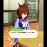 ウマ娘 溶解度の限界へ