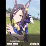 ドリフェスLegend エアグルーヴ #ウマ娘  #shorts