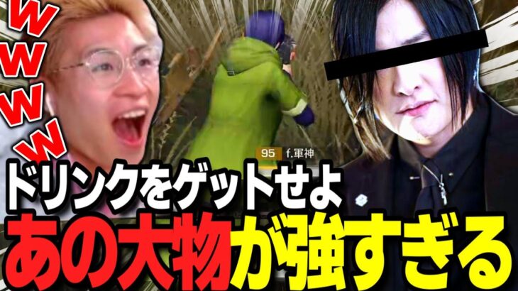 【荒野行動】主催大会に大物登場！？ドリンクのために勝ちを狙う軍神が最強すぎたｗｗｗ