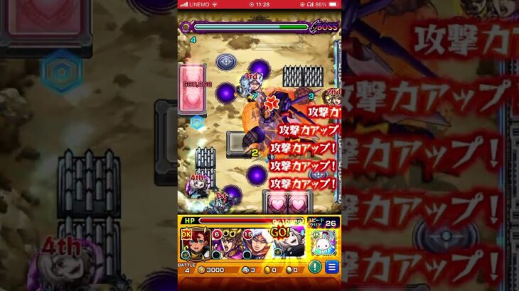 鈴屋什造ワンパン！！#モンスト #モンストワンパン #モンストガチャ #モンスターストライク #モンスト超究極 #東京喰種