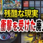 【損失】どうして？無くなってガチでショックだった【モンスト】【ゆっくり】