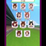 ウマ娘プリティーダービー　ガチャ回してみた❗️( フェノーメノ)#ウマ娘プリティーダービー