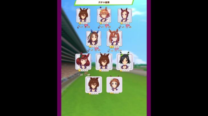 ウマ娘プリティーダービー　ガチャ回してみた❗️( フェノーメノ)#ウマ娘プリティーダービー