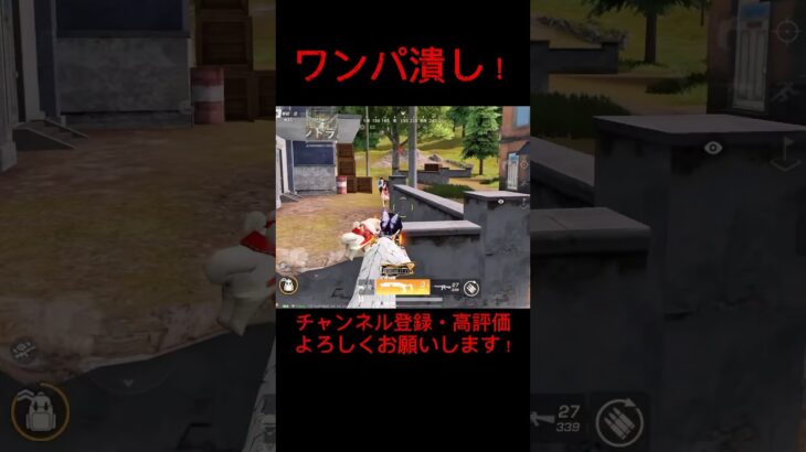 【荒野行動】フルパ潰すの楽しすぎる🤣キルパクもしつつ見えた敵を倒し尽くす！🔥#荒野行動 #荒野行動キル集 #荒野 #knivesout #knivesont大会 #ゲーム実況 #キル集