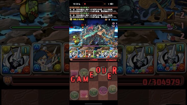 超絶キツい展開【パズドラ】