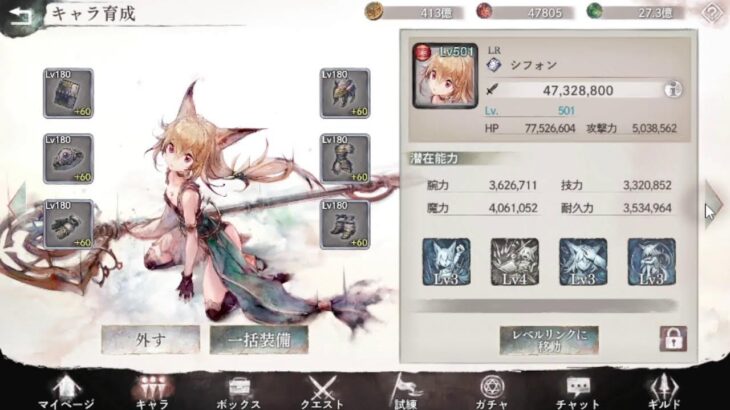 メメントモリ：金曜雑談、D.D.2体(‘Д’)当たってくれぇ！！