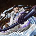 【トレクル】トレジャーマップ VSヴェルゴ