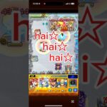 超究極攻略#shorts#天使空挺隊#モンスト#カオス#カオス編集