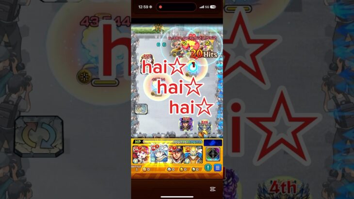 超究極攻略#shorts#天使空挺隊#モンスト#カオス#カオス編集