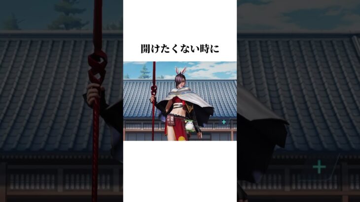 知らないと絶対後悔する荒野行動の設定