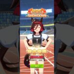 ウマ娘 プリティーダービー ノーリーズン『大勝利じゃあ！』