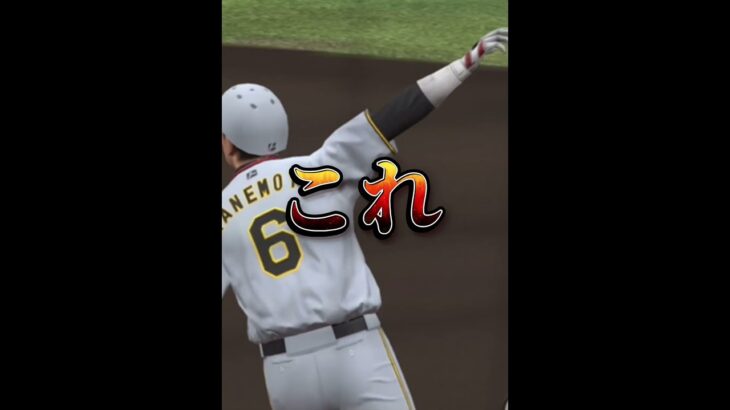 クラス替えで絶望してる少年を救いたい【プロスピA】