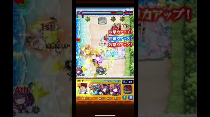 タイトルなんてねぇよ()#モンスト #2.5次元のリリサ #ノキエル #アリエル #ミリエラ #ミリエラ