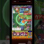 【モンスト】ゼーレを簡単に倒せる編成！？♯shorts #モンスト #ゼーレ