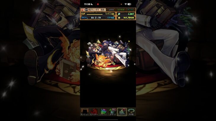 運は良い！？#パズドラ