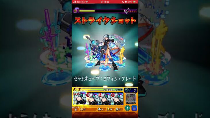追加超究極ネオリバース艦隊クリア！#モンスト #モンスト好きと繋がりたい