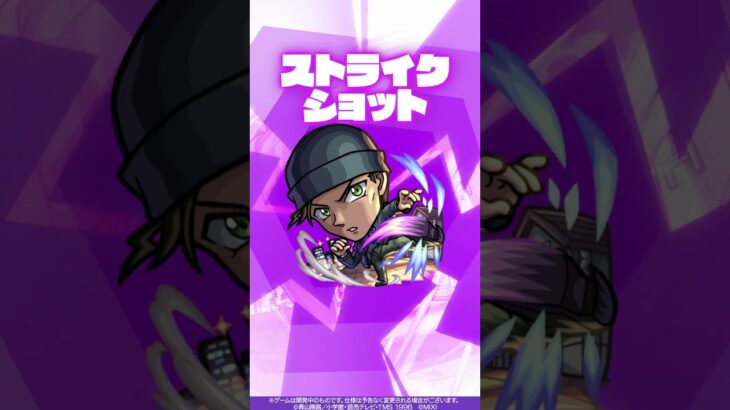 【「名探偵コナン」×モンスト】赤井秀一 使ってみた！【新キャラ使ってみた #Shorts ｜モンスト公式】