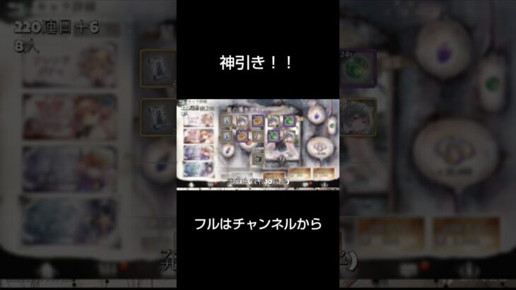 ケルベロス400連ガチャ中の事件。#メメントモリ #ケルベロス